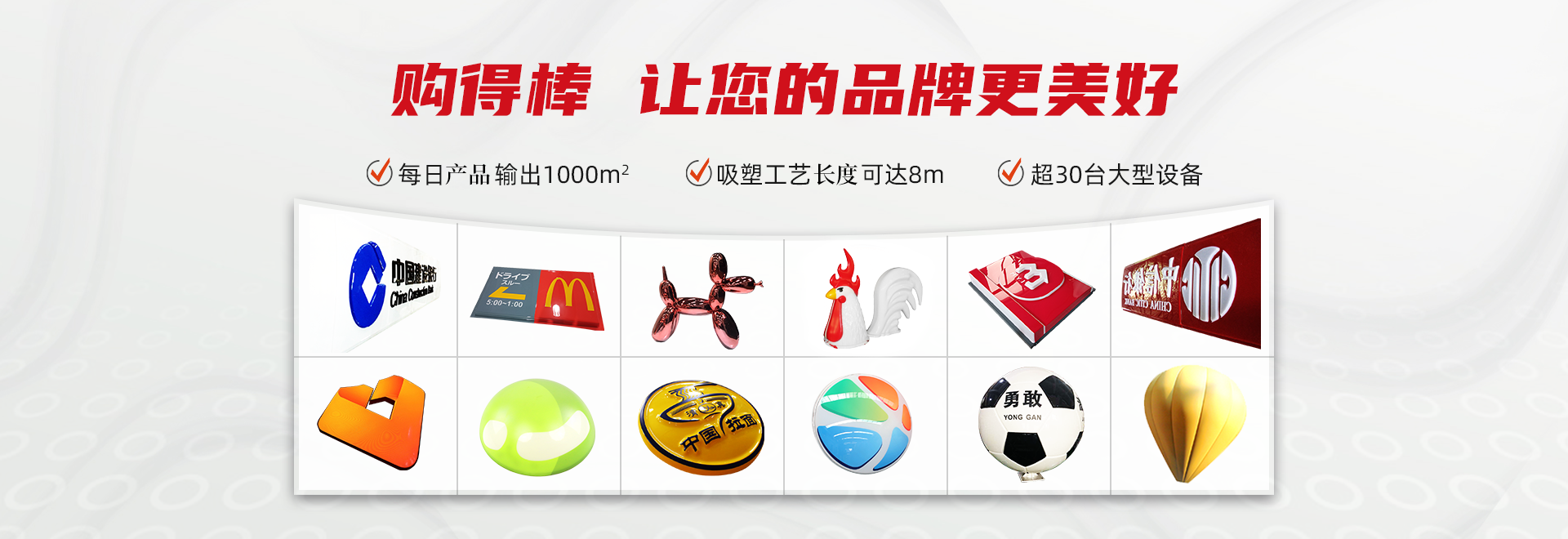 醫(yī)療器械吸塑-上海購得棒展示用品有限公司