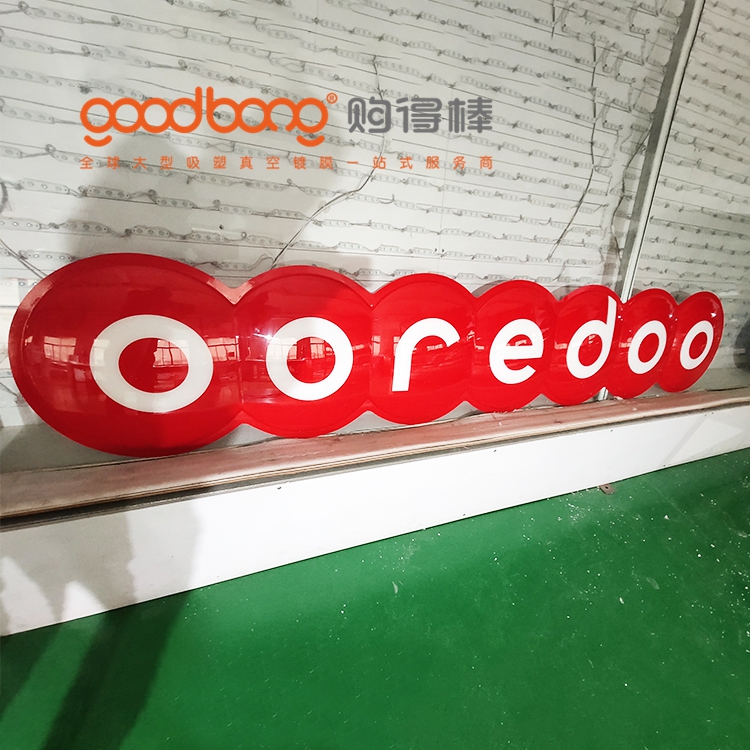 goodbong04.jpg