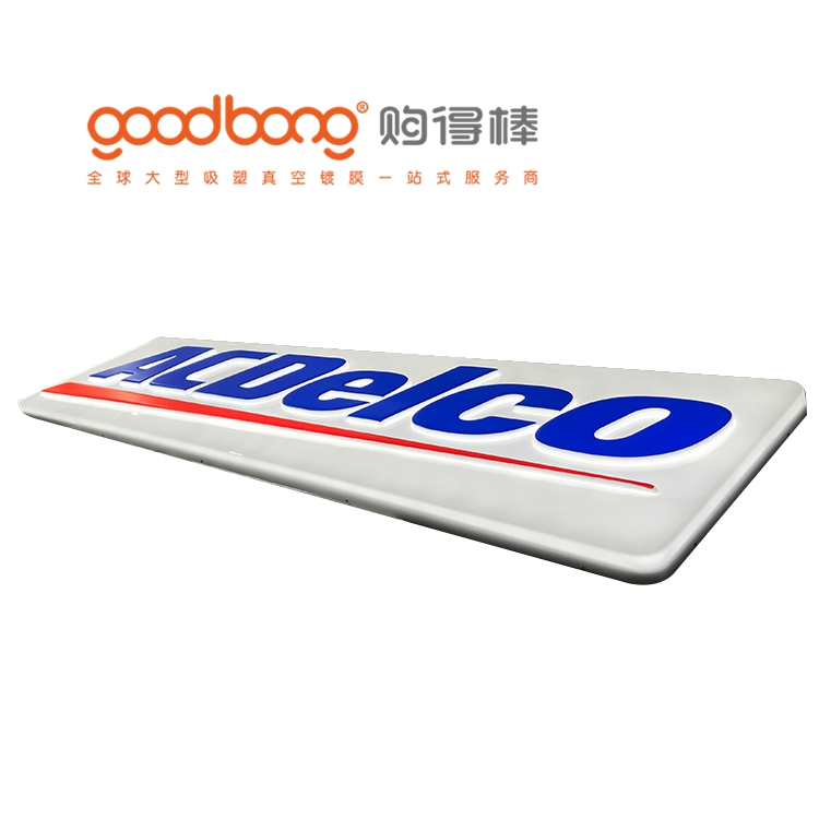 goodbong2.jpg