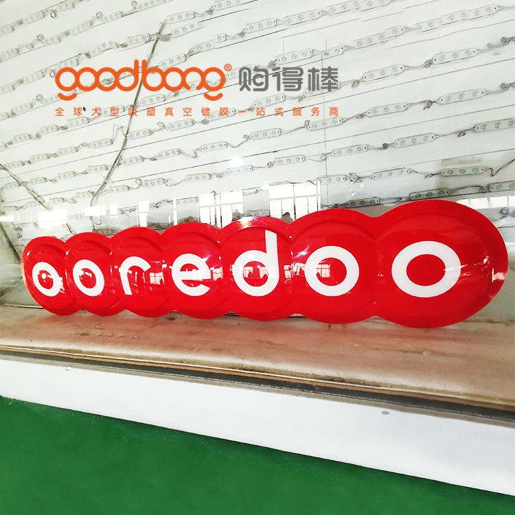 goodbong01.jpg